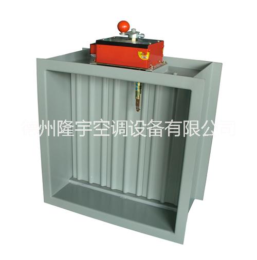 隆宇FH-9防煙防火閥 電動調(diào)節(jié)閥 風(fēng)管排煙防火閥 廠家直銷 隆宇牌風(fēng)量調(diào)節(jié)閥