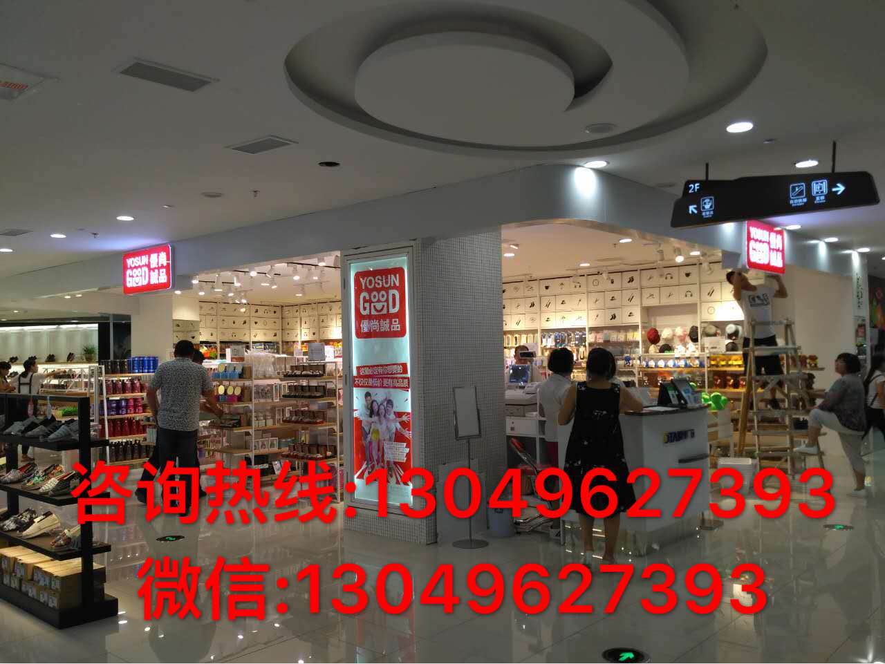10元店加盟廈門十元百貨加盟店十元店加盟