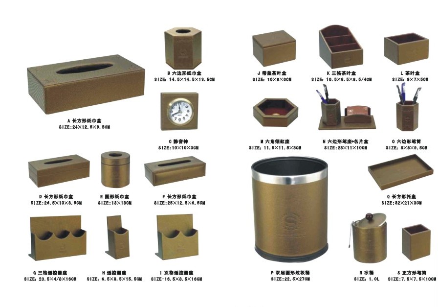 酒店服務(wù)指南本定制客房皮具用品