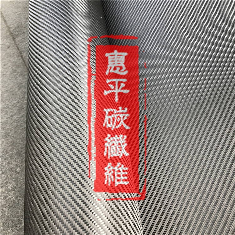 直銷進(jìn)口 3K碳纖維布  抽真空手糊工藝 斜紋240克定型布 碳纖維定型布