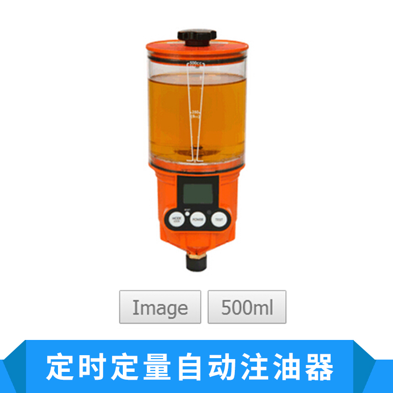 定時定量自動注油器黃油定時定量加脂泵|潤滑油自動添加