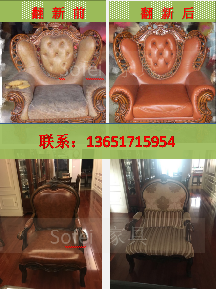 浦江沙發(fā)維修翻新?lián)Q皮，家用牛皮沙發(fā)換皮