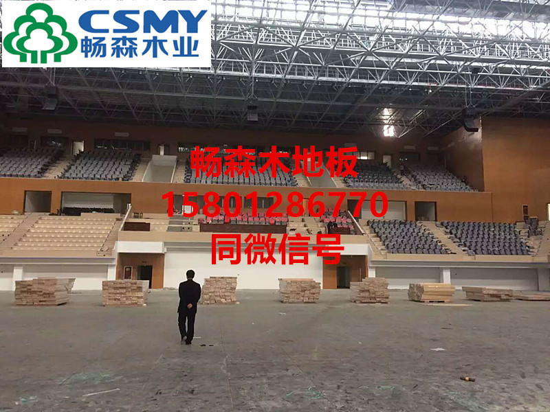 中科瑞翔體育運(yùn)動(dòng)木地板廠家
