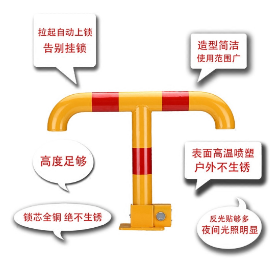 T型車位鎖廠家直銷，哈爾濱車位鎖批發(fā)安裝，手動車位鎖定做電話