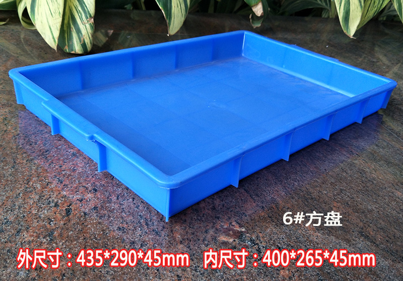 佛山塑料托盤廠家直銷價(jià)格 優(yōu)質(zhì)塑料托盤佛山喬豐塑膠實(shí)業(yè)有限公司