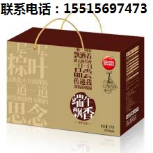 思念粽子總代理 鄭州思念粽子廠家電話