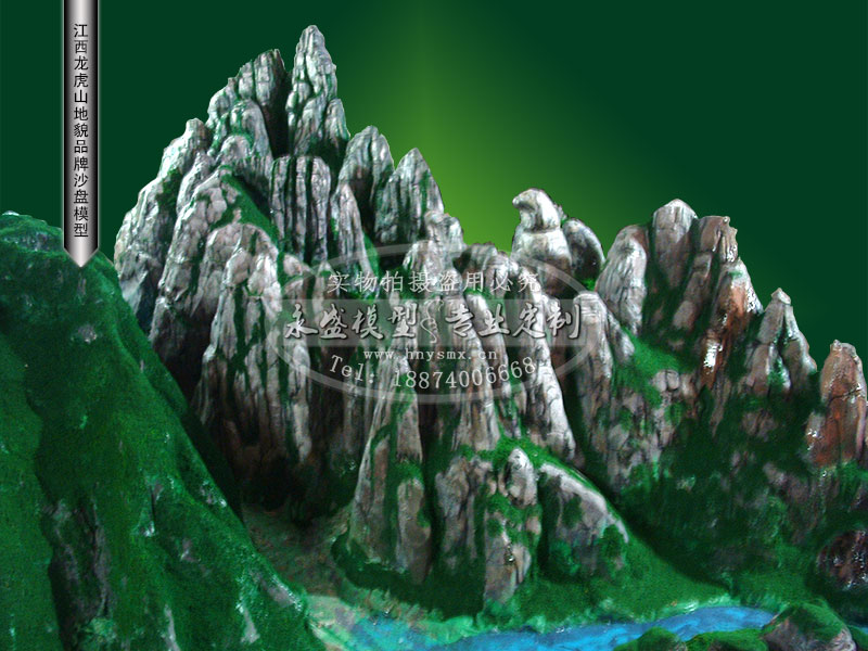 地形地貌模型｜軍事沙盤模型｜地形沙盤模型｜立體地形模型｜選湖南永盛科展模型公司