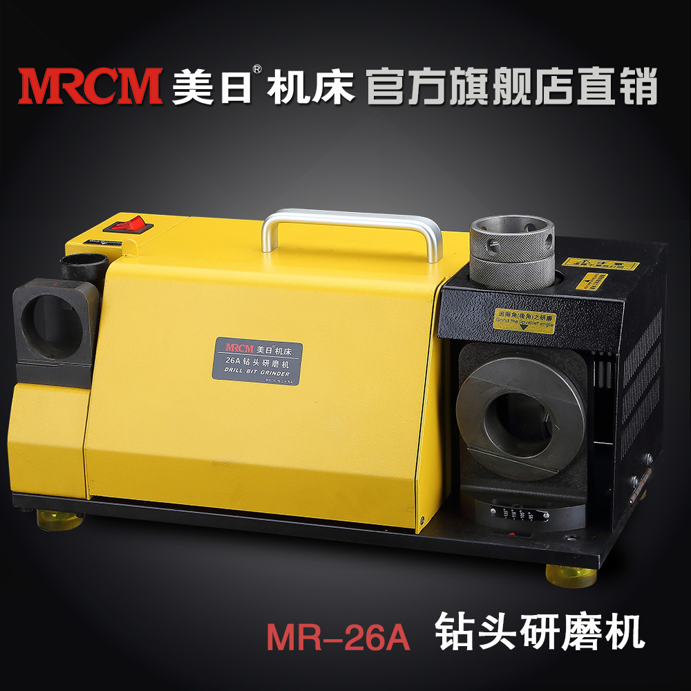 供應(yīng)MR-26A鉆頭研磨機(jī)