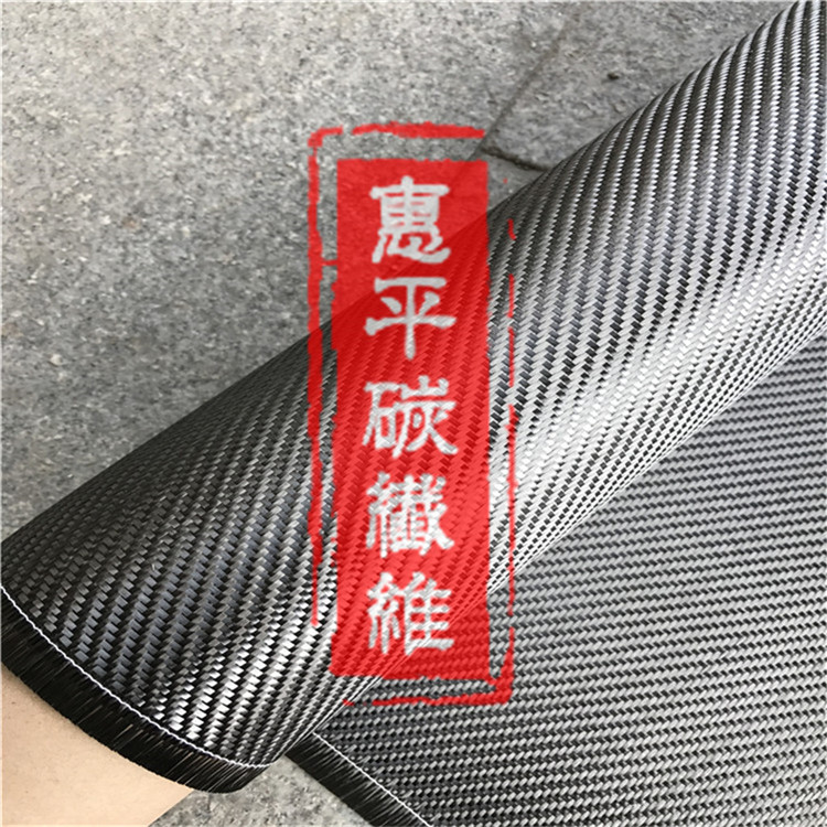 直銷進(jìn)口 3K碳纖維布  抽真空手糊工藝 斜紋240克定型布 碳纖維定型布