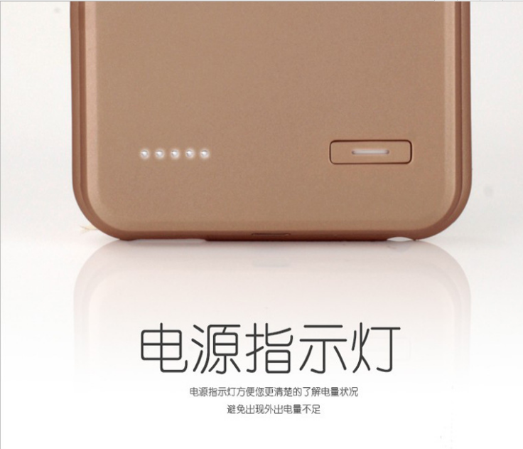 iphone6背夾電池蘋果6plus*充電寶移動電源無下巴硅膠