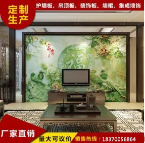 定制 竹木纖維集成墻面納米多彩板3D 集成墻板電視背景墻 廠家直銷批發(fā)零售