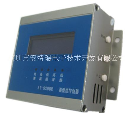溫濕度報警器，機(jī)房溫濕度報警器 溫濕度報警器，機(jī)房溫濕度報警器， 溫濕度報警器機(jī)房溫濕度報警器