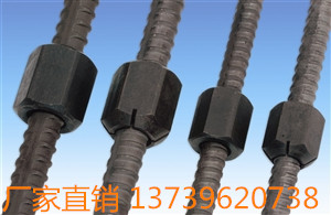 精軋螺紋鋼螺母，連接器