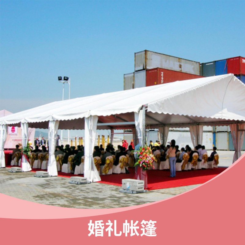 定制/租賃/銷售婚禮帳篷 雙層PVC阻燃纖維紅白雙色篷布慶典篷房