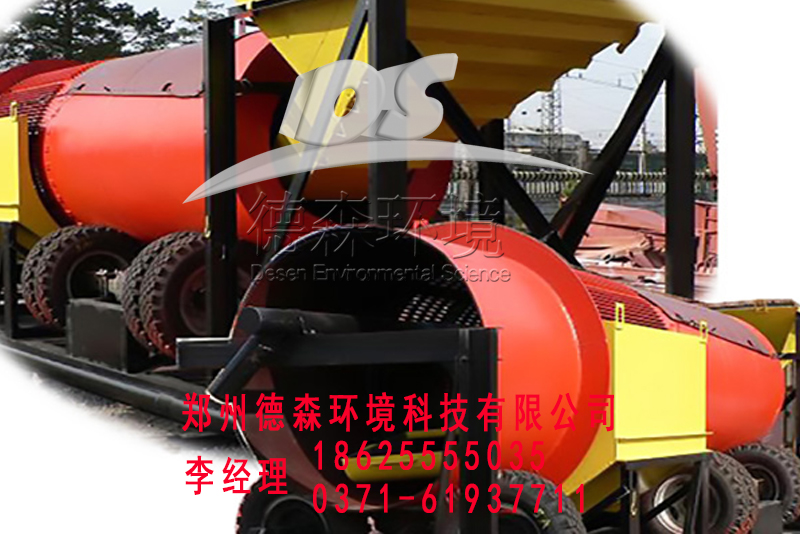 可連續(xù)性異位土壤淋洗設(shè)備