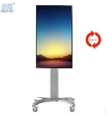 晶固90度旋轉(zhuǎn)電視機移動支架推車