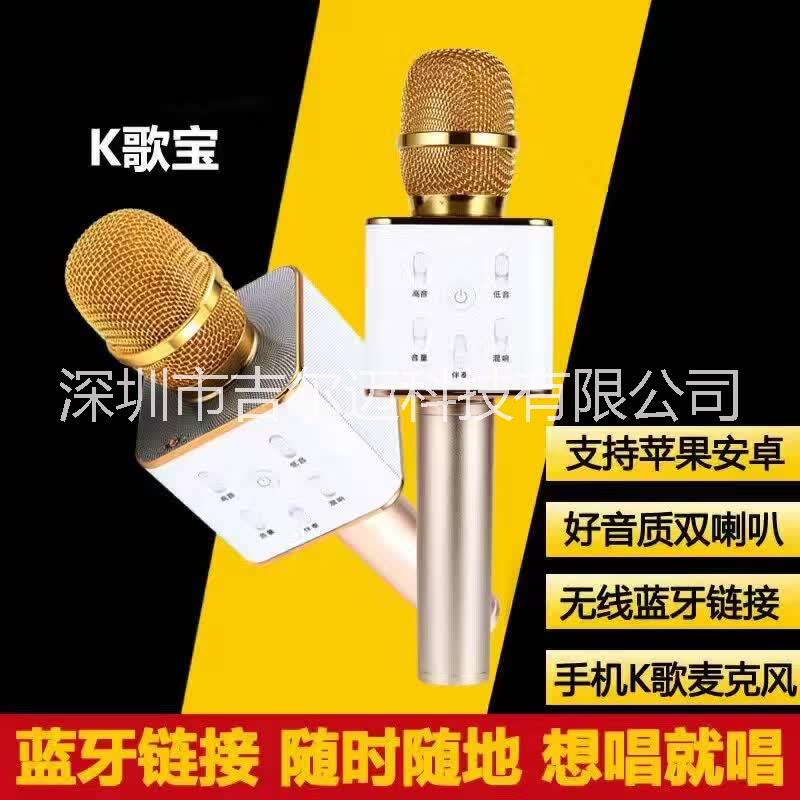K歌寶，汽車啟動電源 K歌寶，汽車啟動電源成品套料