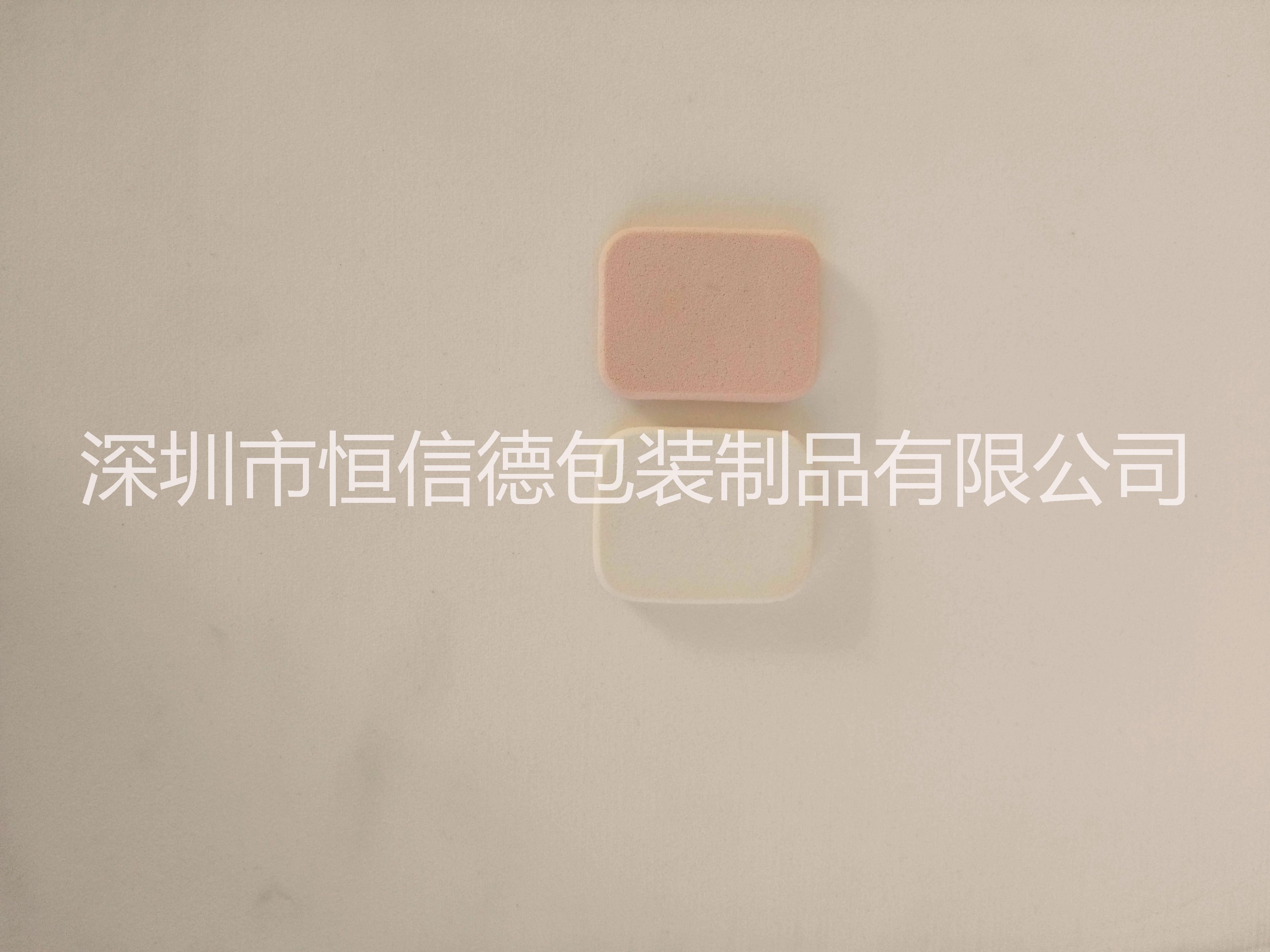 優(yōu)質(zhì)高密度天然乳膠粉撲 干濕兩用 外貿(mào)定制 方形海綿撲