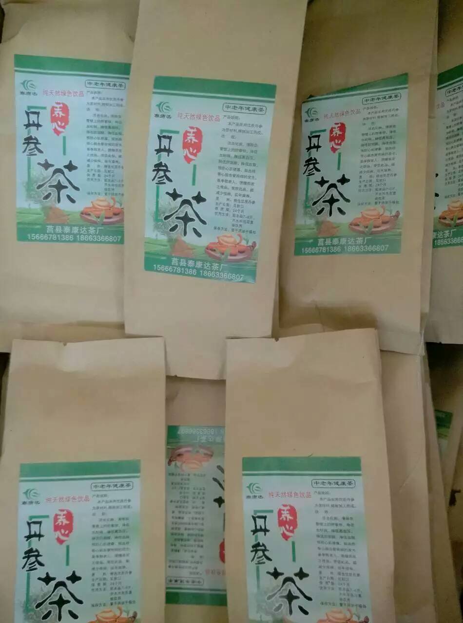 泰康優(yōu)質(zhì)丹參茶廠家批發(fā)庫山小包丹參保心茶保健茶價格