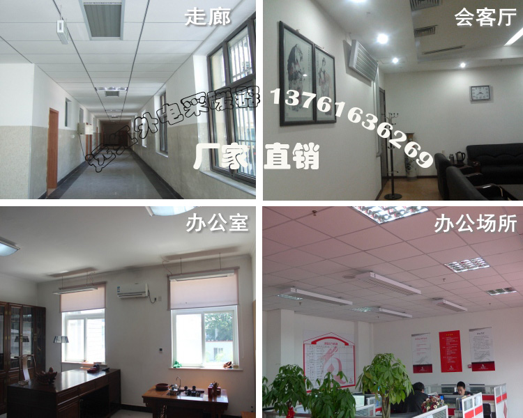 九源高溫電熱幕SRJF-60 電輻射加熱器掛壁式電熱板輻射式電熱器