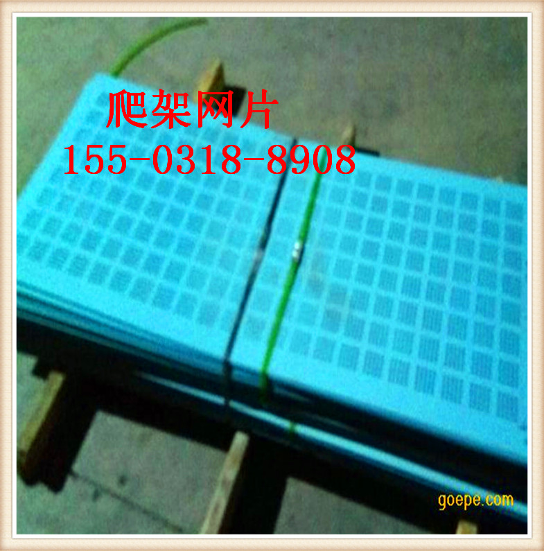 供應(yīng)鍍鋅爬架網(wǎng)片 建筑爬架網(wǎng) 爬架沖孔網(wǎng)