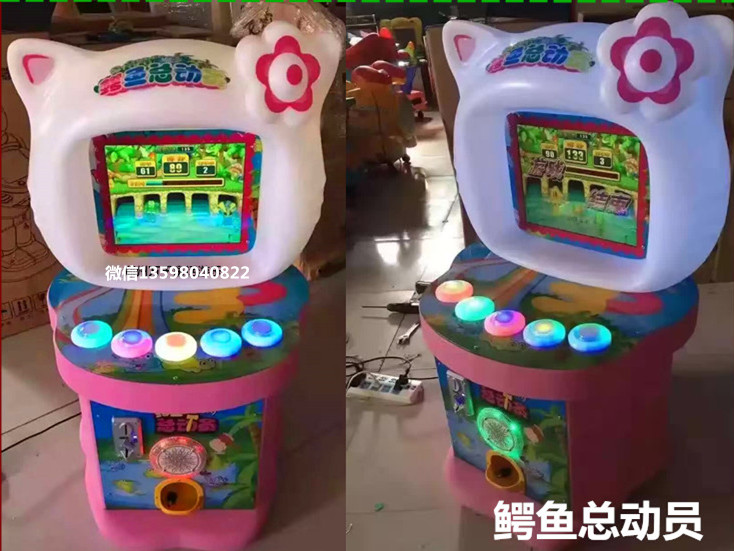 衡陽(yáng)玩具搖搖車投幣*游樂(lè)場(chǎng)廣場(chǎng)電動(dòng)玩具直銷