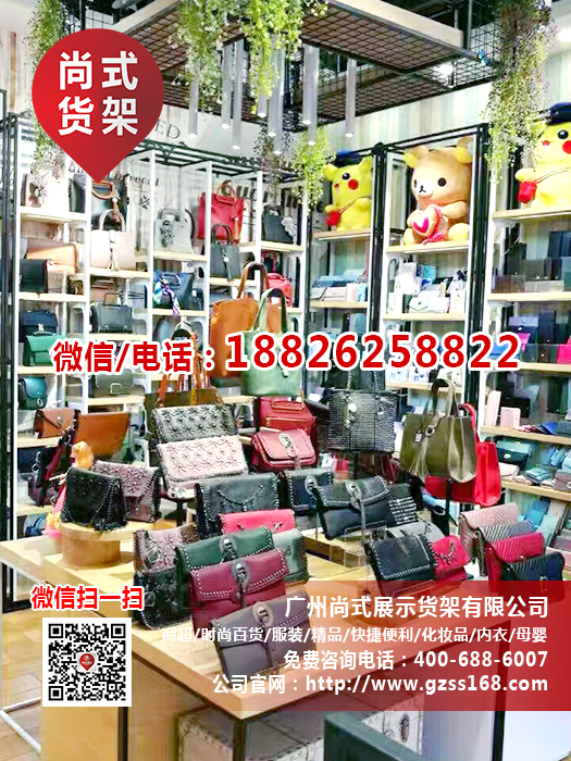 green party貨架批發(fā) 綠黨貨架 伶俐優(yōu)品貨架圖