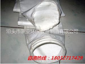 洪亞環(huán)?？啥ㄖ聘鞣N型號拒水防油針刺氈除塵布袋