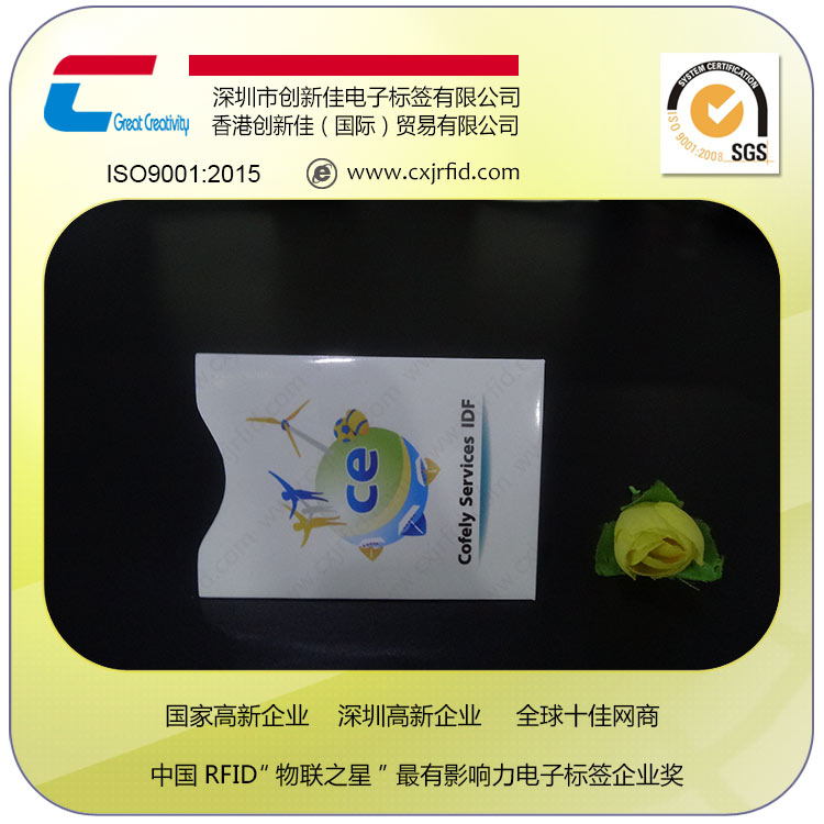 RFID*卡套廠家,RFID智能卡防掃描卡套,*防盜刷卡套廠家 創(chuàng)新佳*卡套 創(chuàng)新佳RFID*卡套