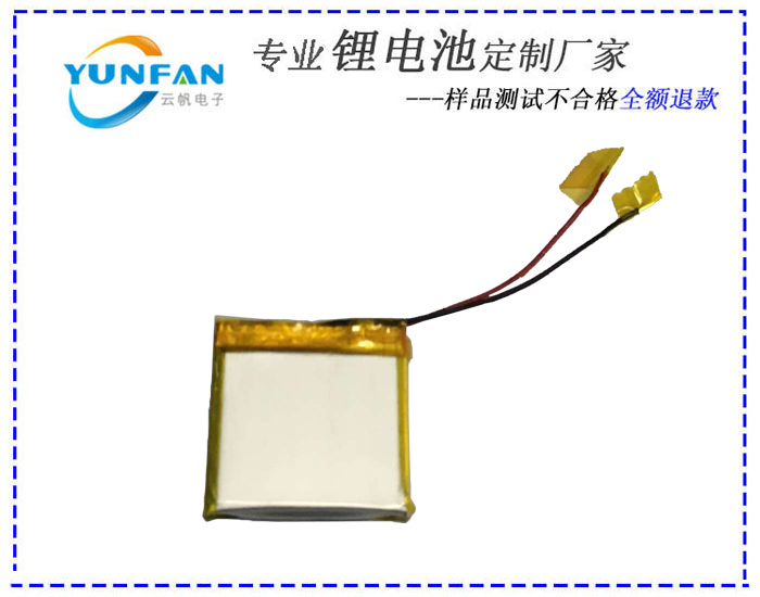 供應3.7V鋰電池 3.7v鋰電池公司 聚合物鋰離子動力電池
