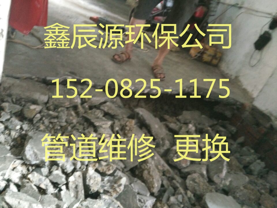 富順縣市政管網(wǎng)清淤化糞池清淤環(huán)衛(wèi)所清掏電話