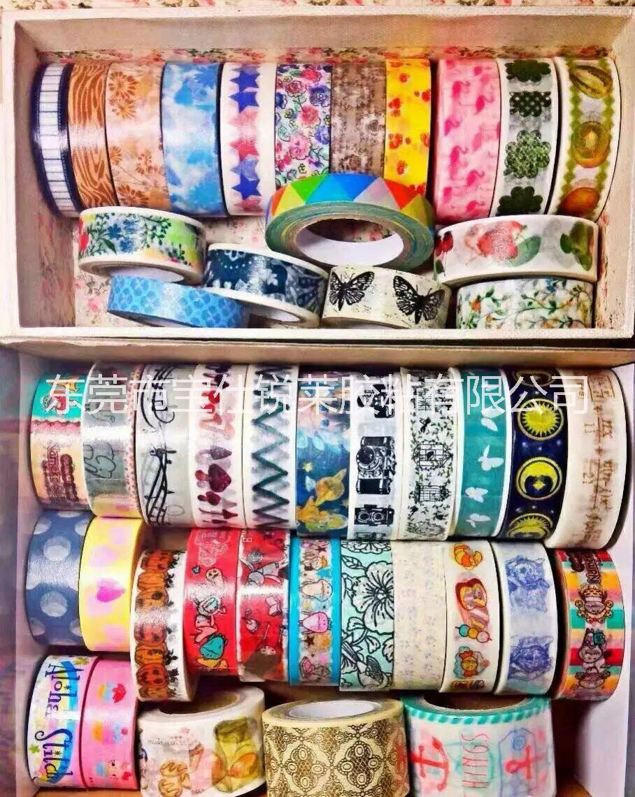 DIY手工彩色膠帶  和紙膠帶