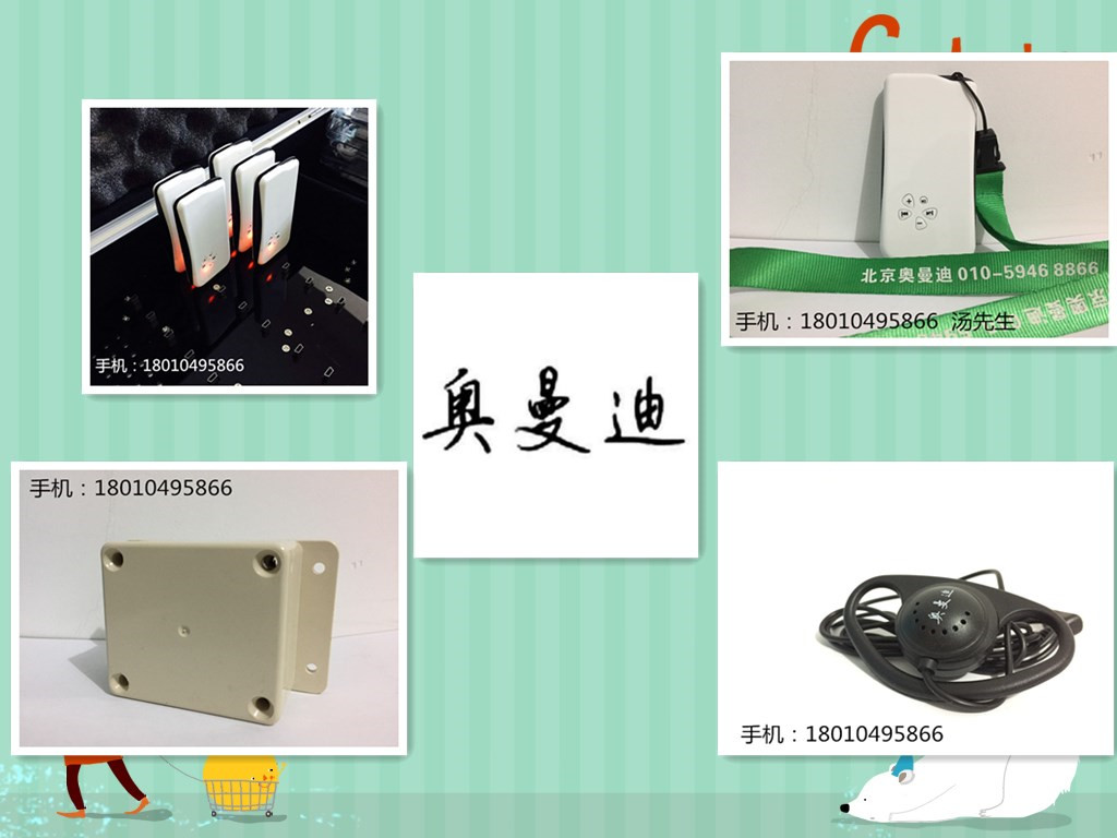洛陽景區(qū)電子導(dǎo)覽機無線導(dǎo)游機景區(qū)導(dǎo)覽設(shè)備品質(zhì)保證