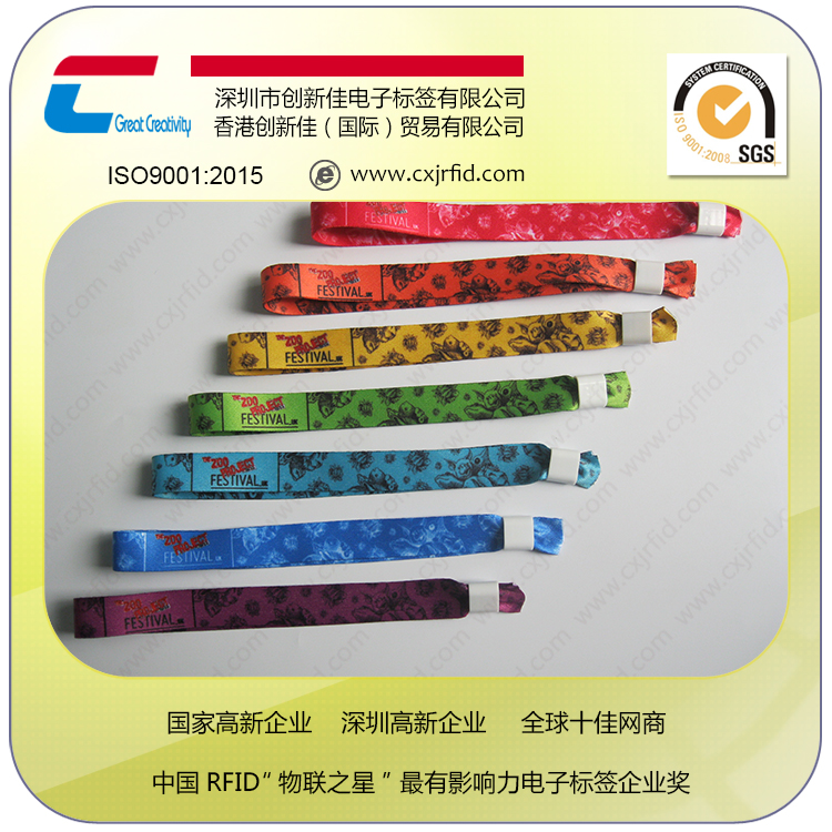 創(chuàng)新佳編織手腕帶，一次性手腕帶，PVC手腕帶，硅膠手環(huán)