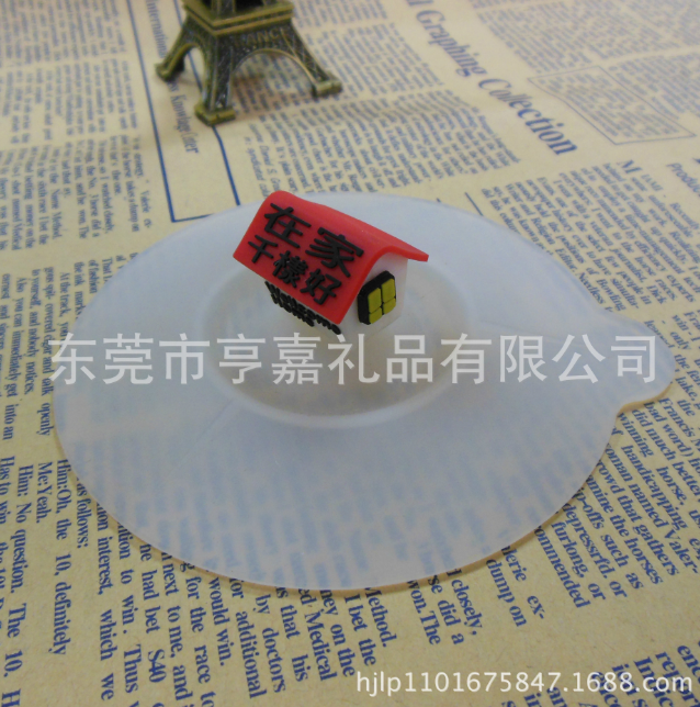 工廠供應(yīng)硅膠杯蓋 創(chuàng)意禮品杯蓋 展會(huì)禮品贈(zèng)品杯蓋 馬克杯蓋定制