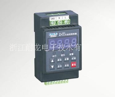 剩余電流互感器 電氣火災監(jiān)控器 剩余電流采集器 火災監(jiān)控裝置