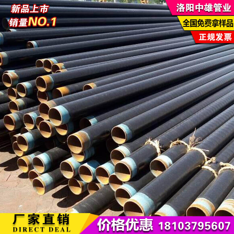 污水管道.3pe污水管道.3PE污水處理管道廠家