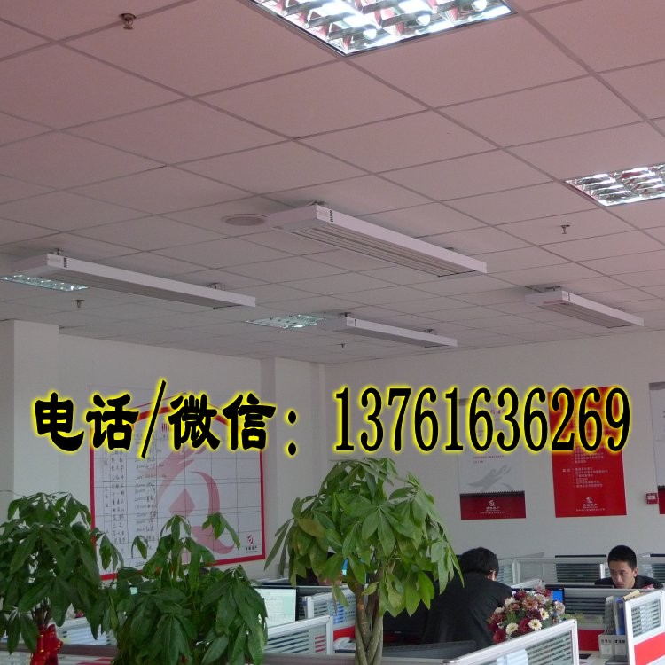 九源電熱輻射板SRJF-5高溫遠(yuǎn)紅外輻射靜音節(jié)能電熱幕廠家批發(fā)