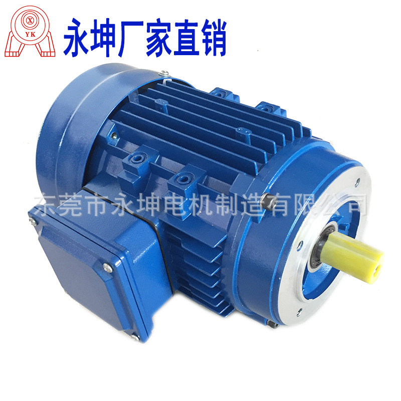 鋁殼電機750w 三相異步電動機鋁合金馬達1HP 4級立式可附剎車