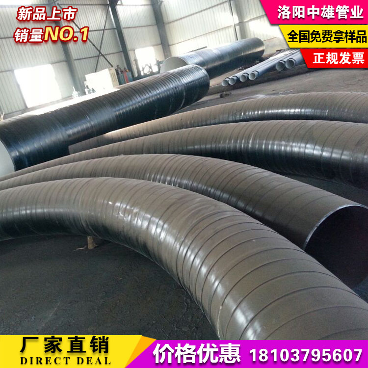 生物制藥管道.3pe生物制藥防腐管道廠家價格