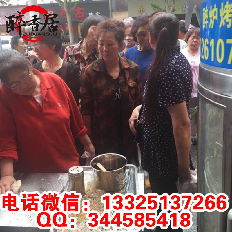優(yōu)質(zhì)醉爐湄公烤魚全國加盟熱線電話號碼