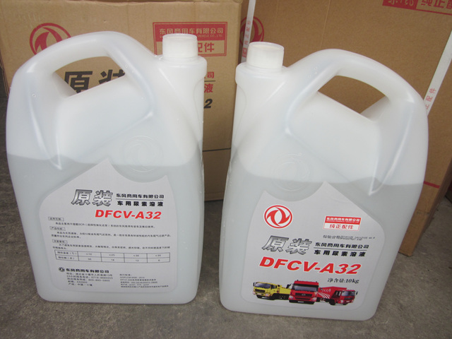 西安廠家批發(fā) 車用尿素 車用尿素溶液