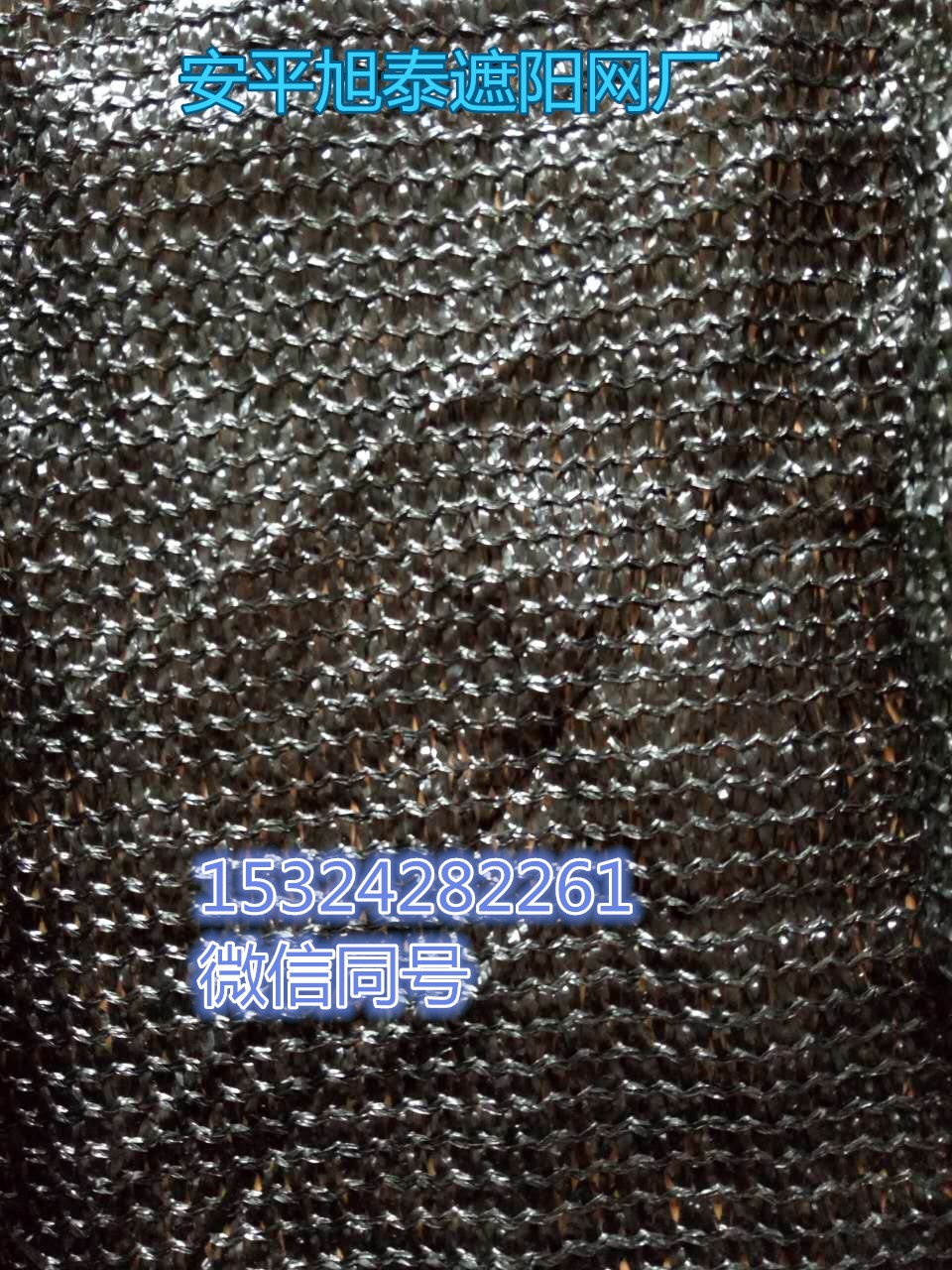 工地蓋土四針遮陽網(wǎng)/四針蓋土網(wǎng)