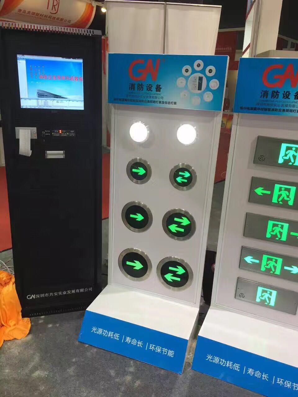 智能疏散系統(tǒng)廠家|應急照明系統(tǒng)|