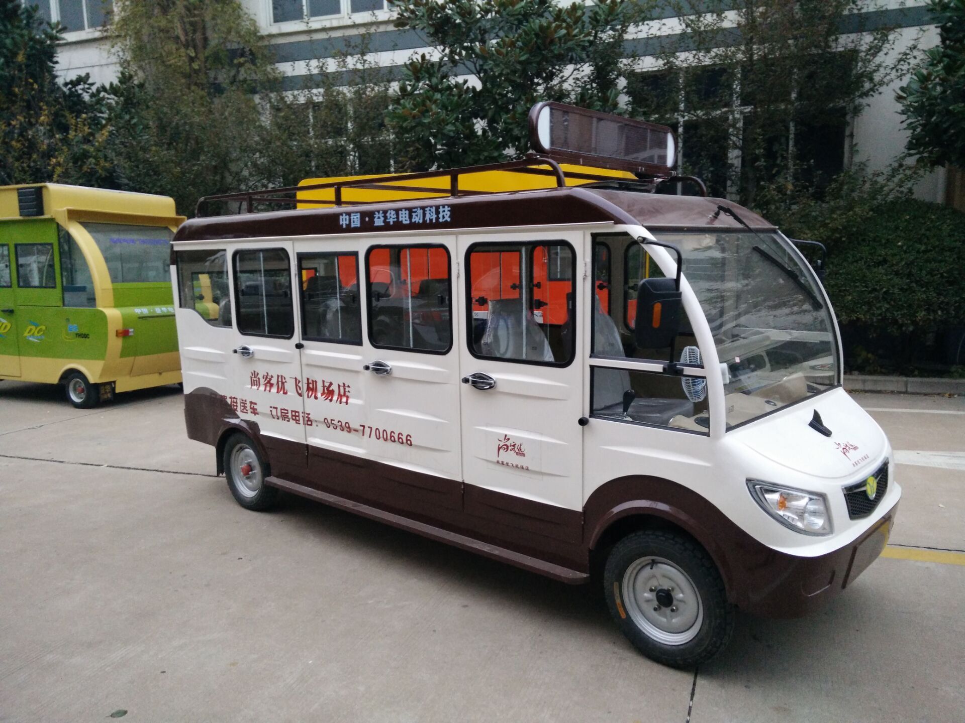 益華廠家直銷電動四輪車可定制生產