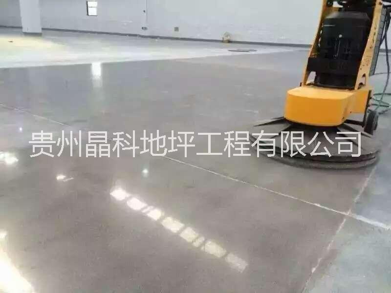 安順固化耐磨地坪，安順固化耐磨地坪生產(chǎn)廠家，安順固化耐磨地坪施工