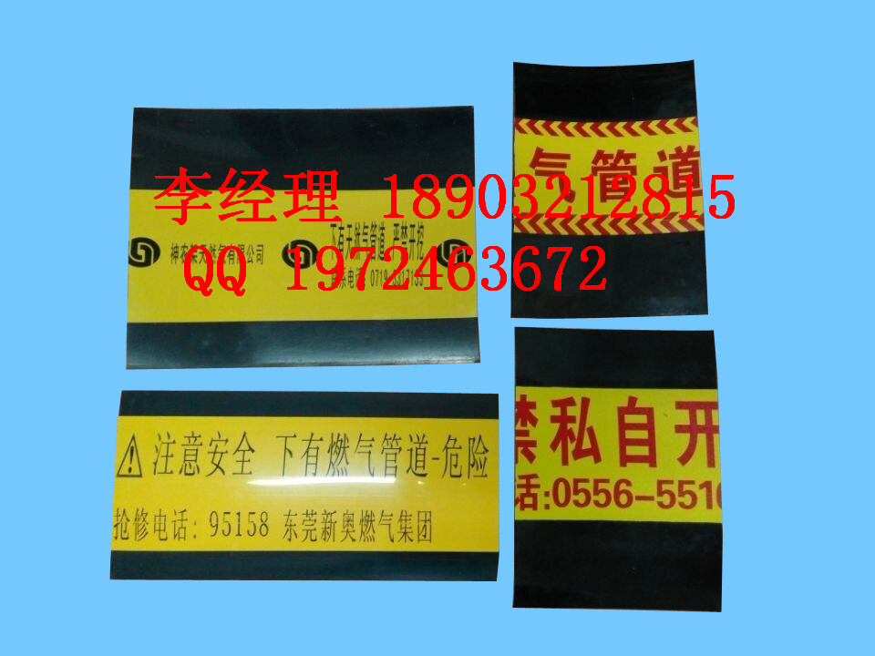 PE保護(hù)板+PE地埋*+管道檢測警示板F5智能化檢測