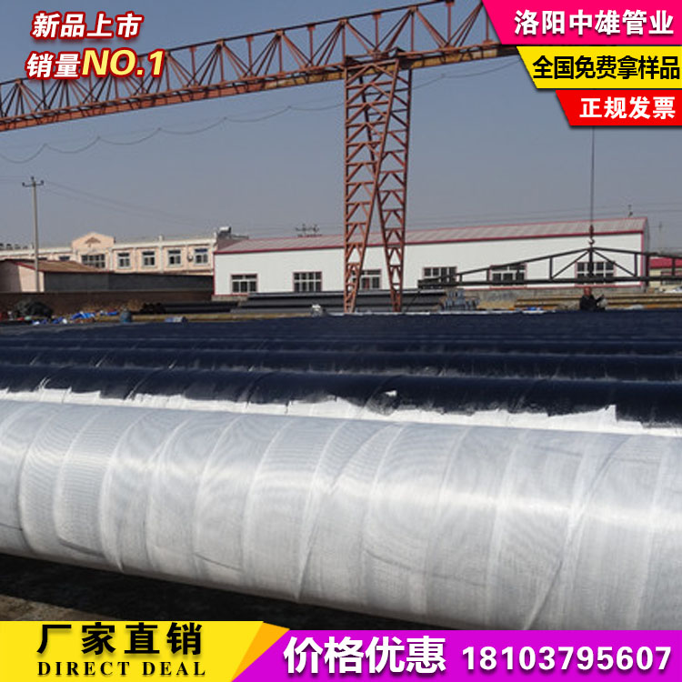 DN1000排污管道.市政排污管道.3PE排污管道廠家