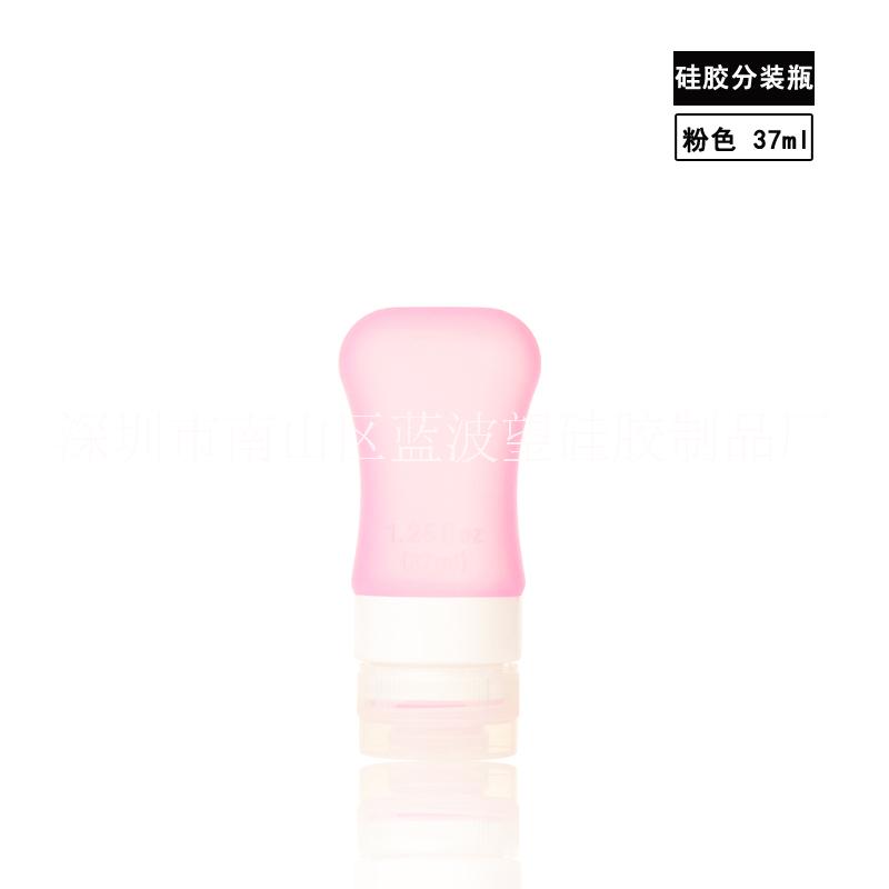 硅膠分裝瓶 深圳硅膠分裝瓶價格 硅膠分裝瓶圖片