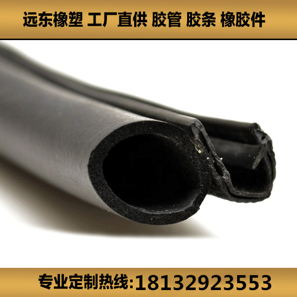 鴻越3.24 鴻越3.24門窗橡膠密封條